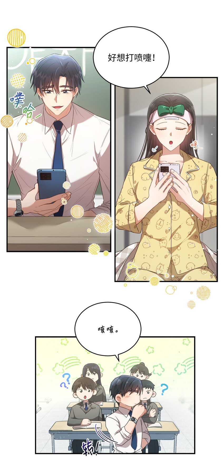 16 关心
