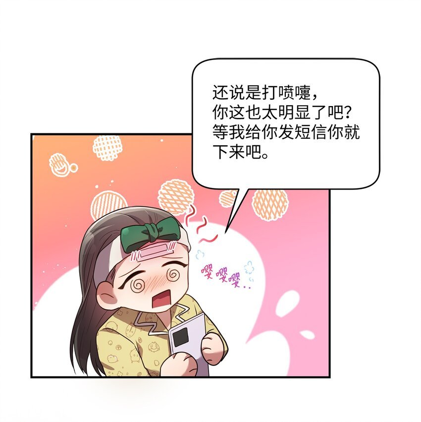 16 关心