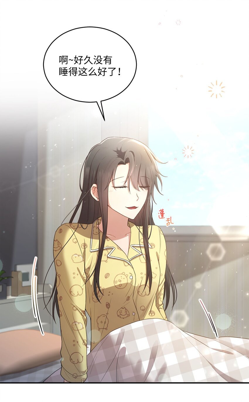 17 好久不见