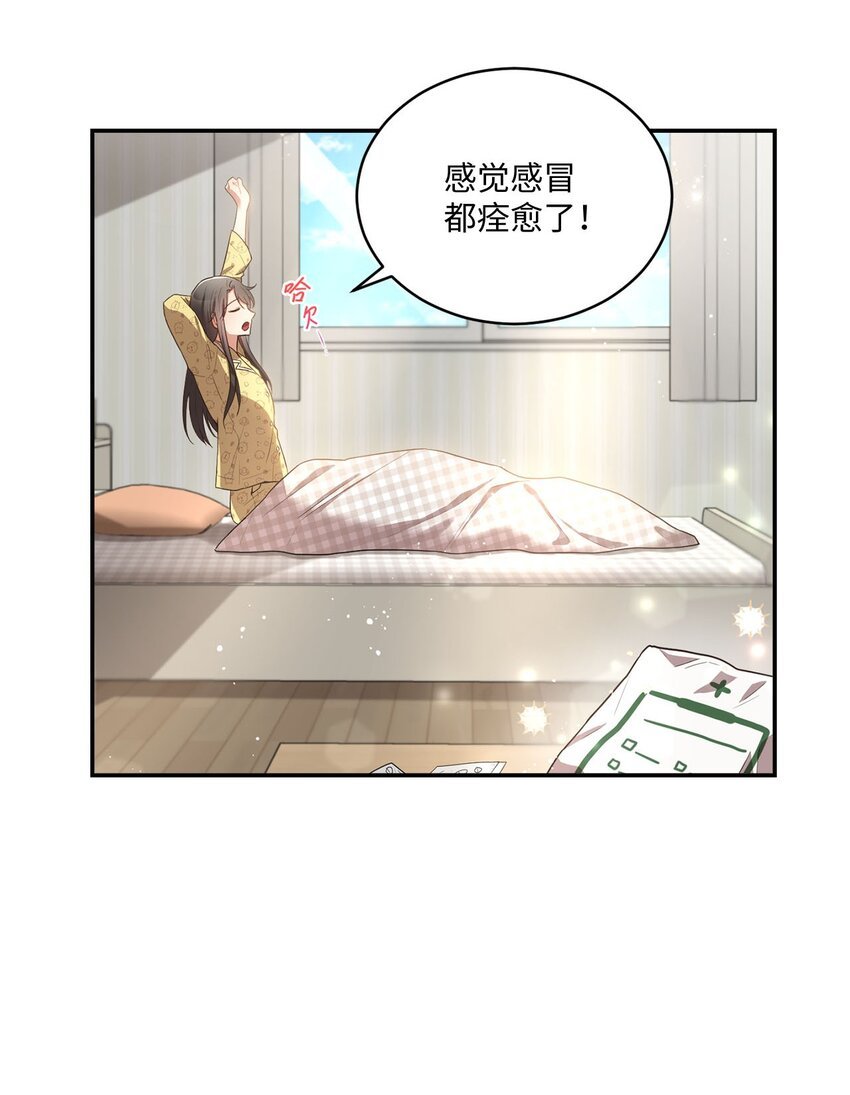 17 好久不见