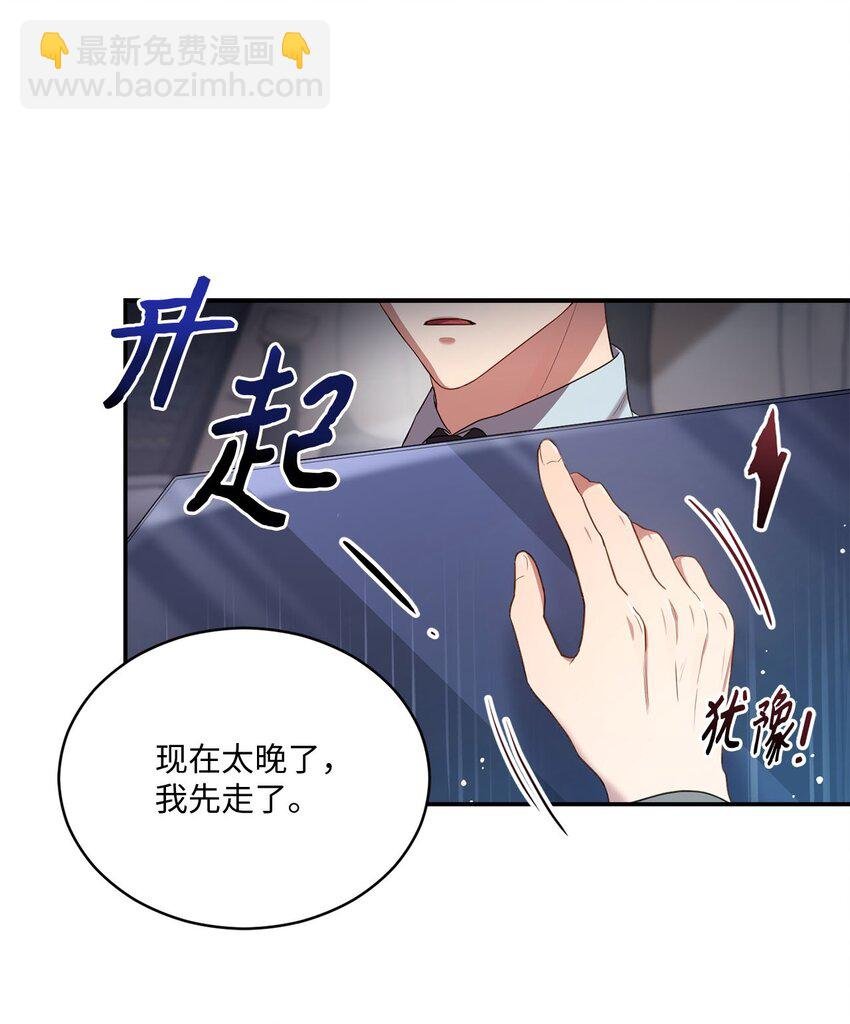 17 好久不见