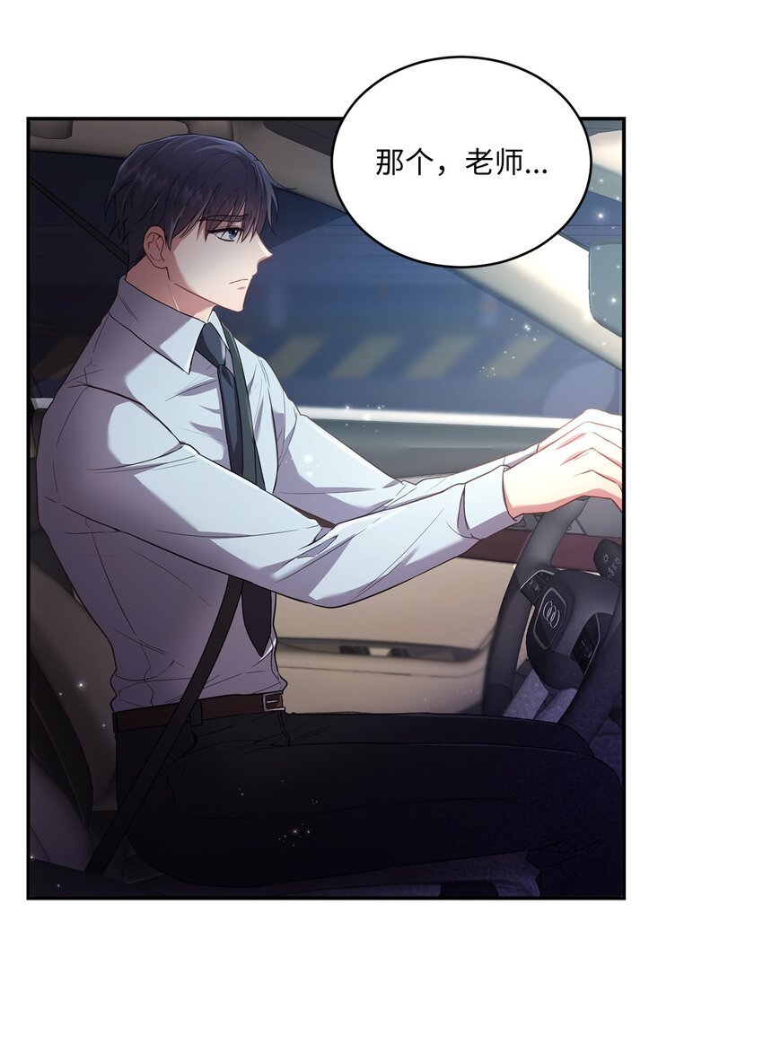 17 好久不见