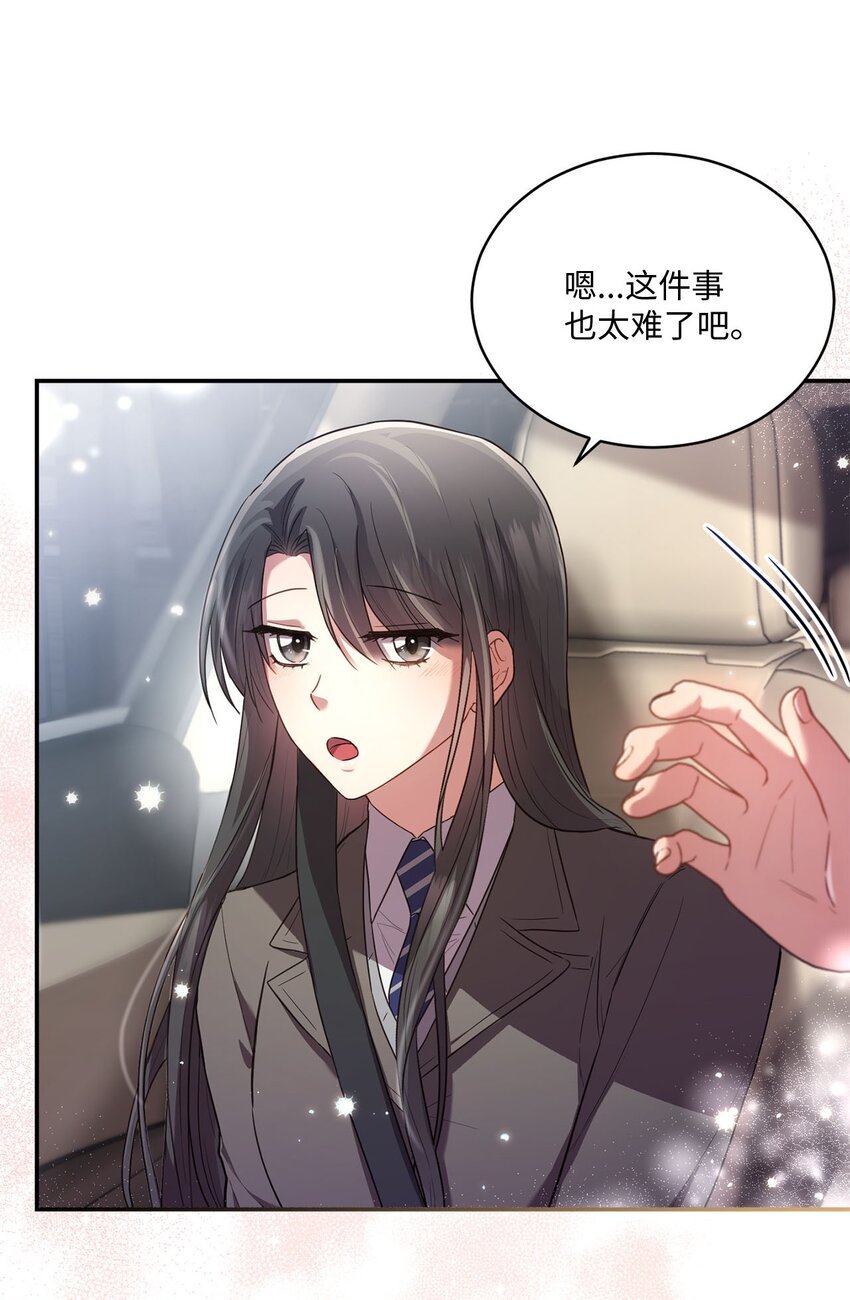 17 好久不见
