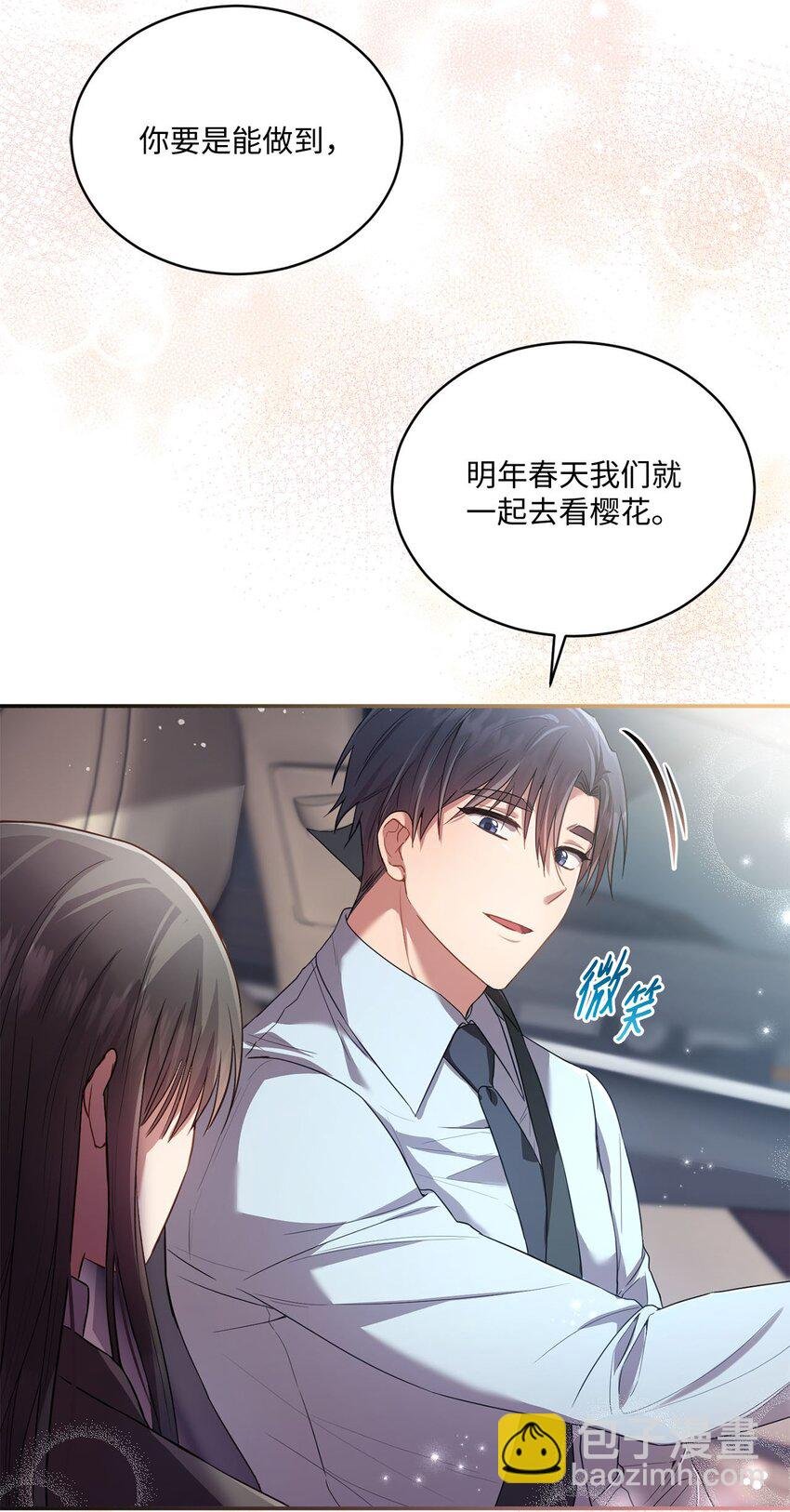 17 好久不见