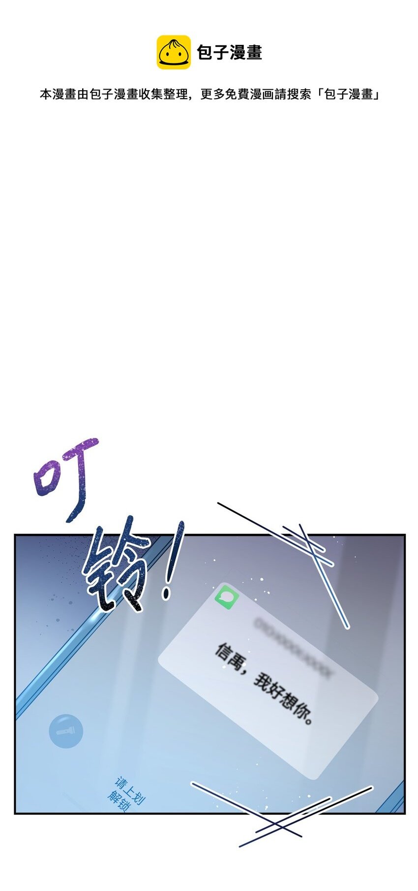 18 希望你像我一样心痛