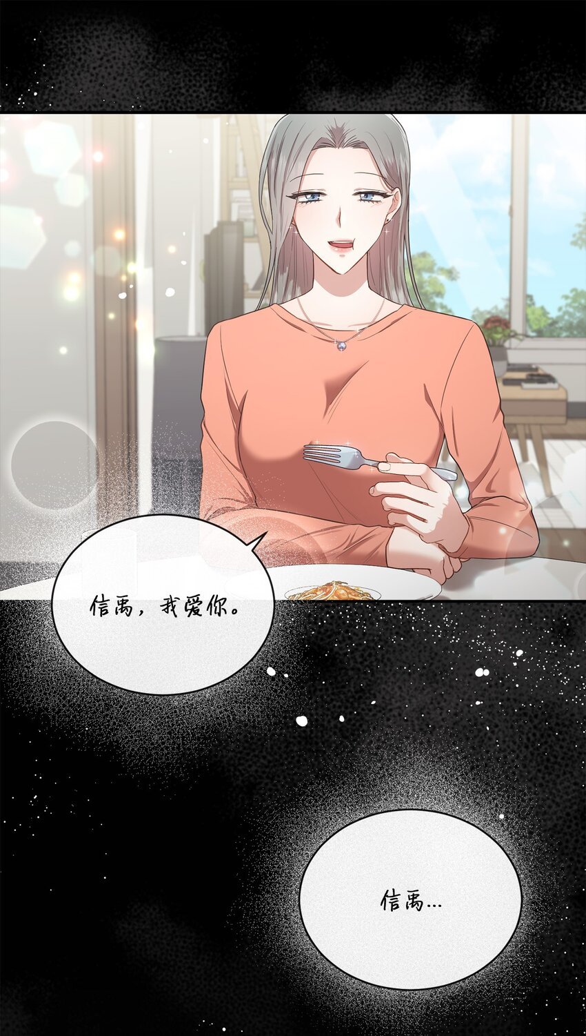 18 希望你像我一样心痛