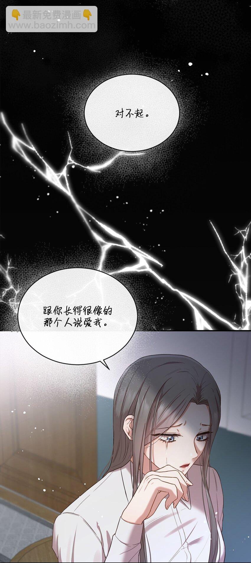 18 希望你像我一样心痛