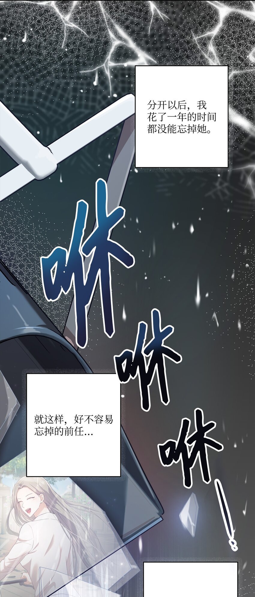 18 希望你像我一样心痛