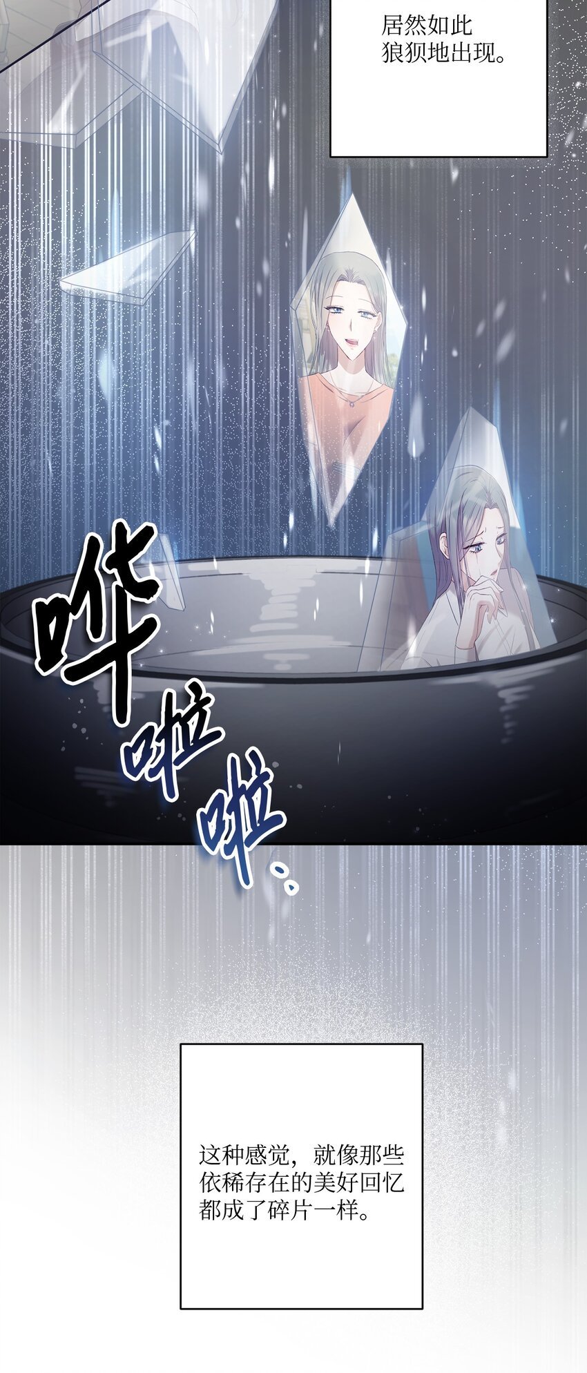 18 希望你像我一样心痛
