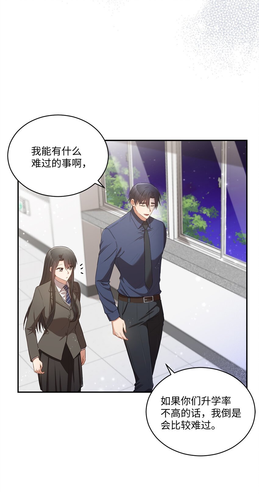 18 希望你像我一样心痛