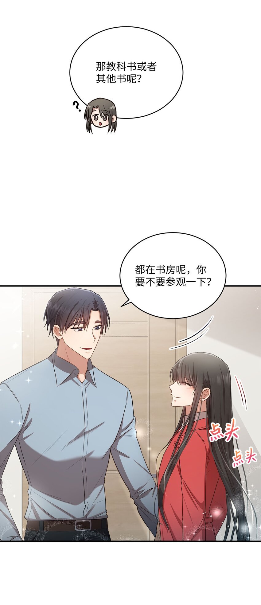 18 希望你像我一样心痛