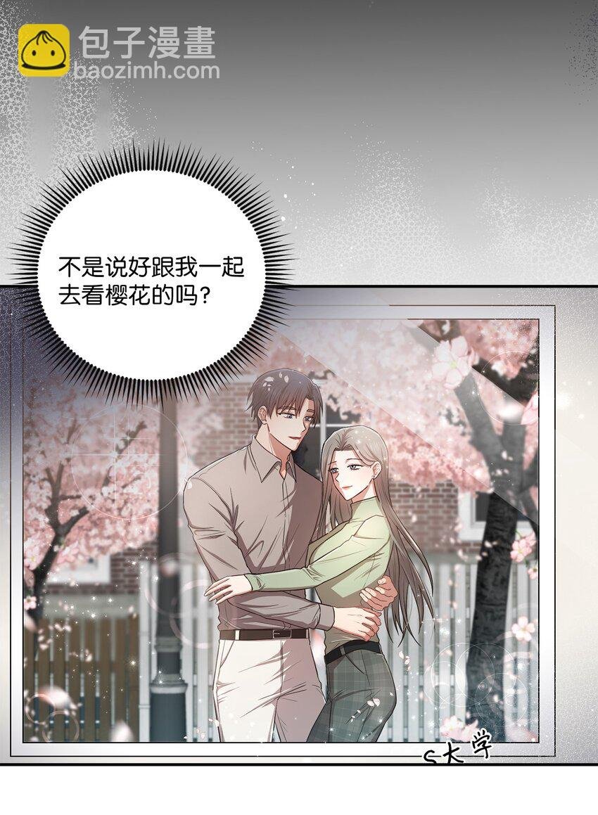 18 希望你像我一样心痛