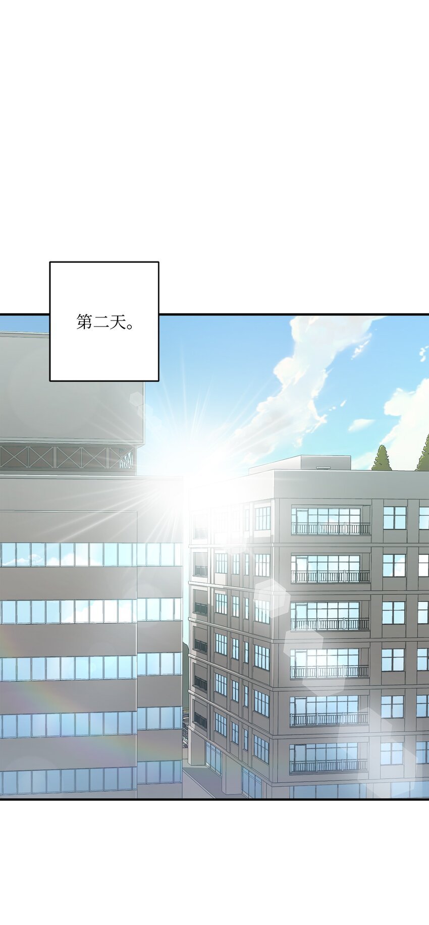 02 互有好感