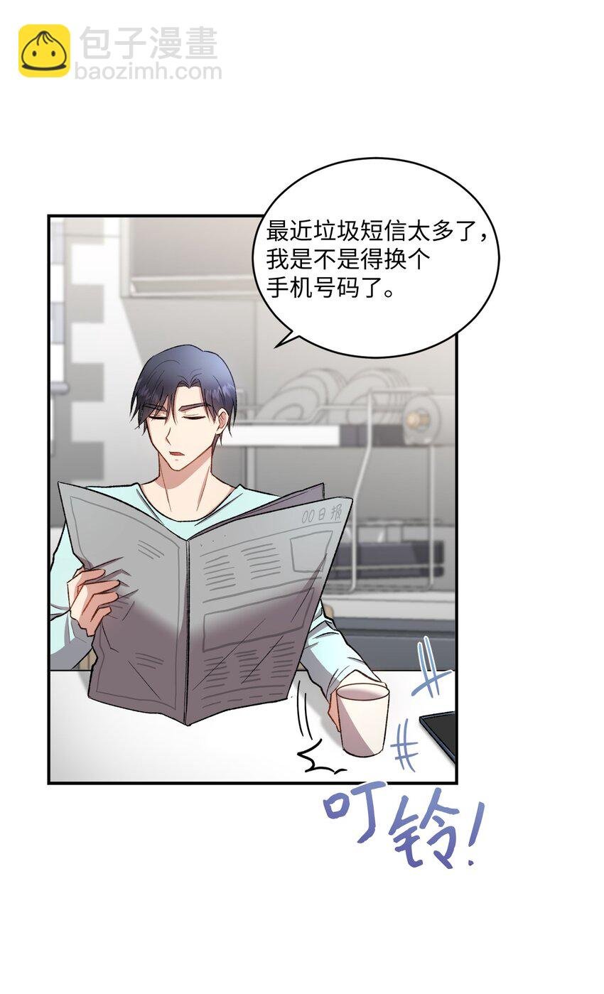 02 互有好感