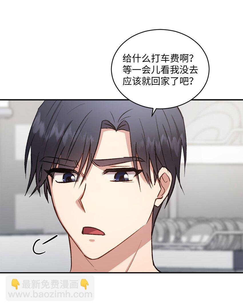 02 互有好感