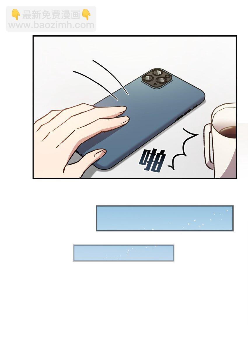 02 互有好感