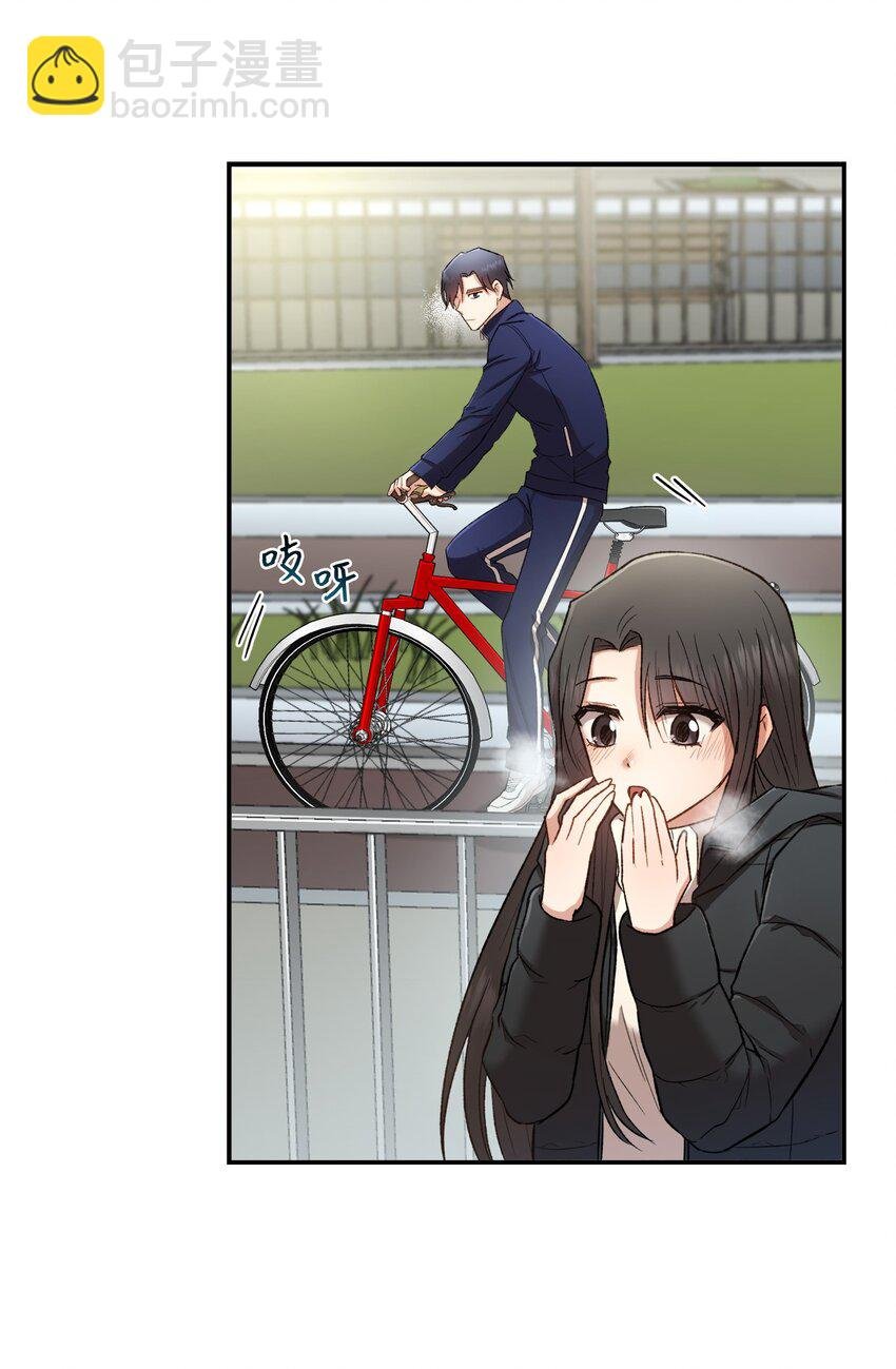 02 互有好感