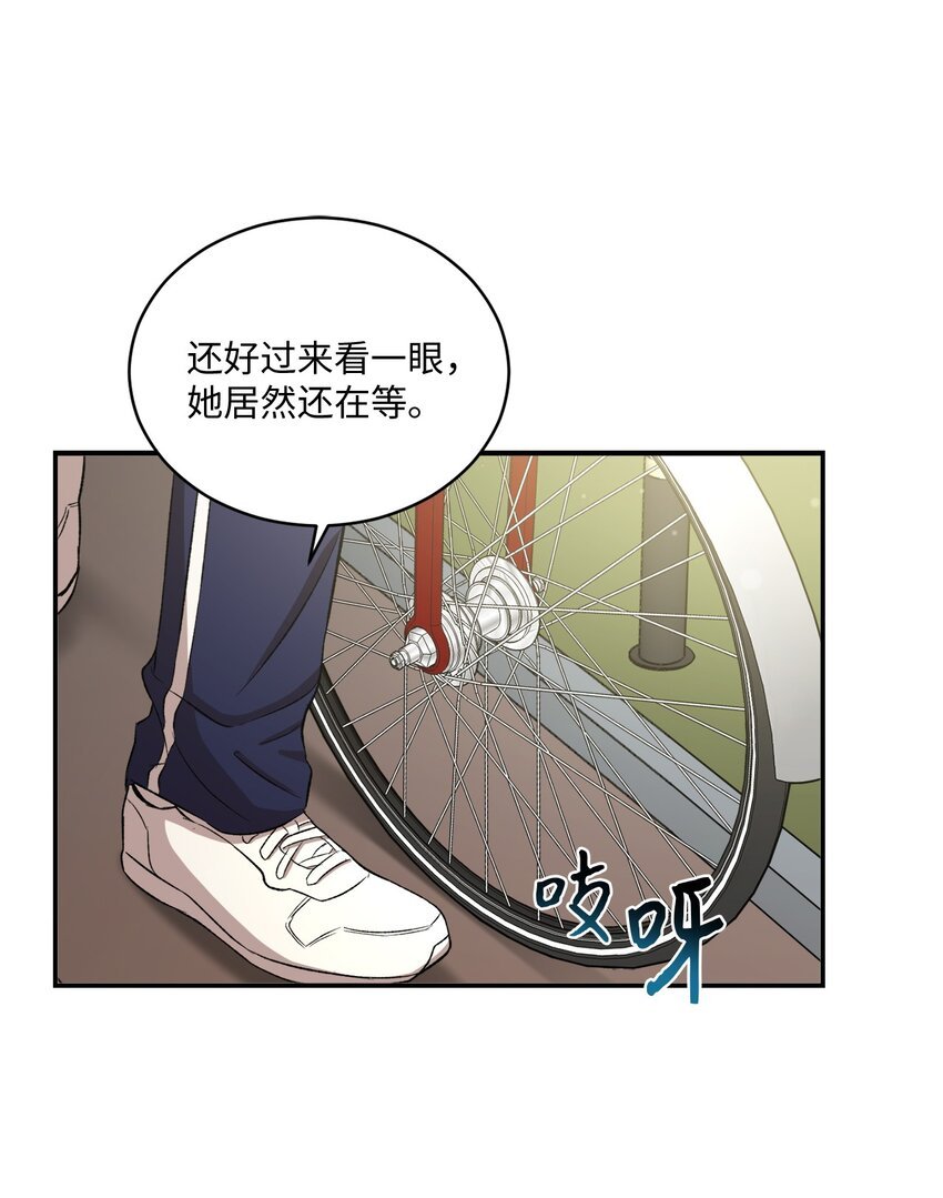 02 互有好感