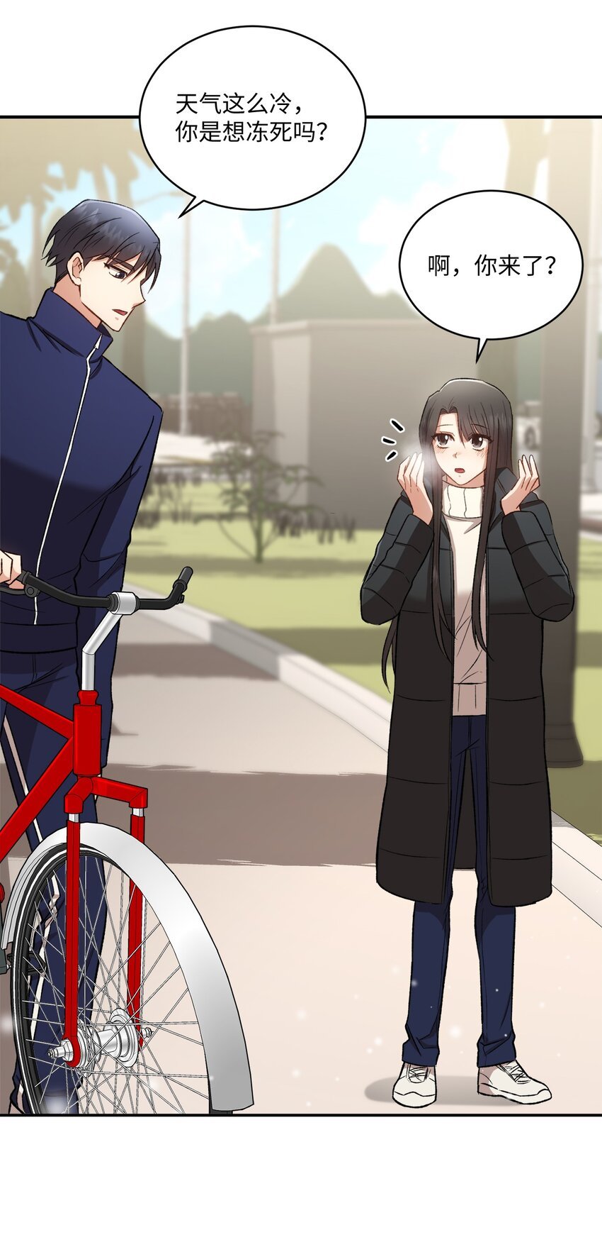 02 互有好感