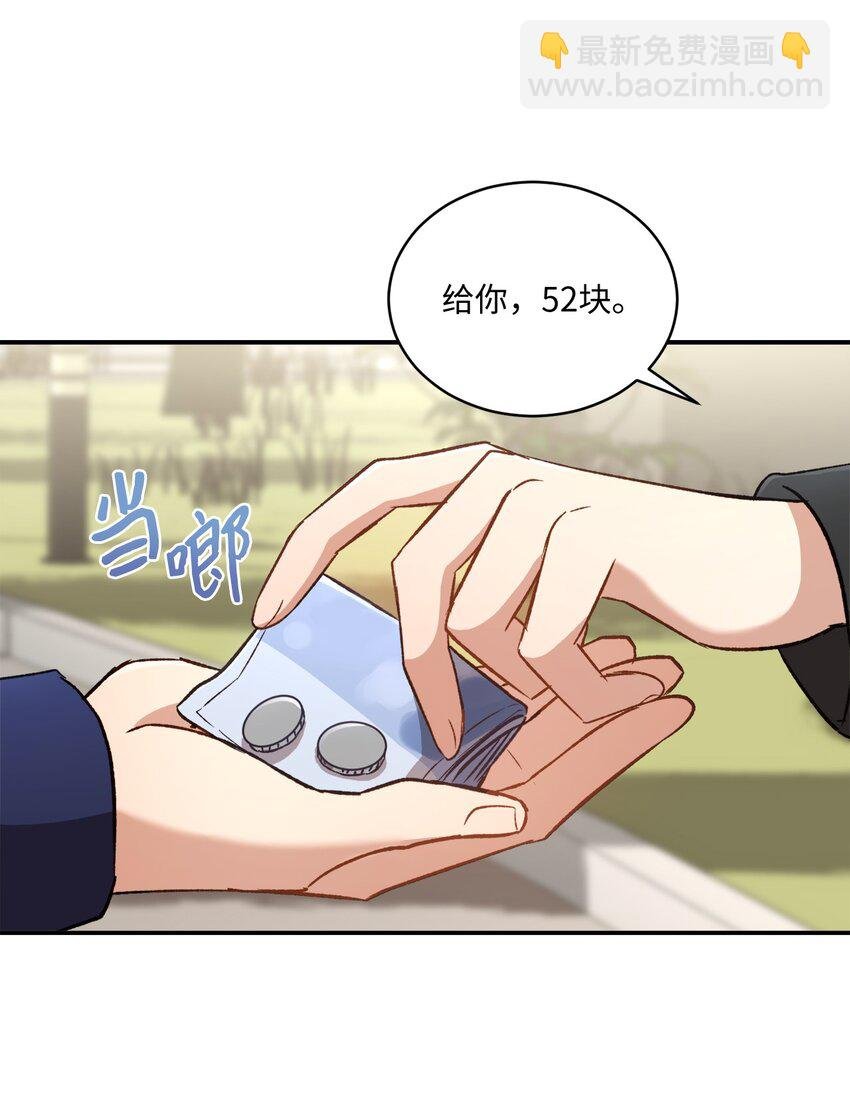 02 互有好感
