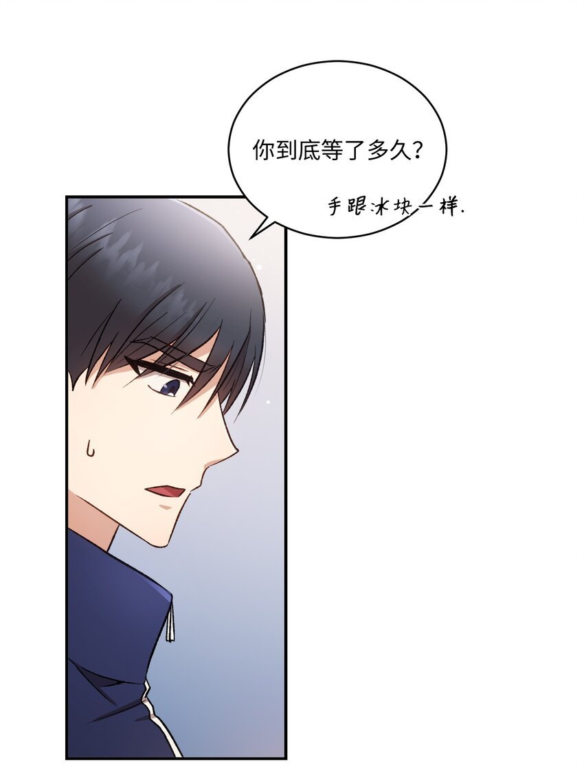 02 互有好感
