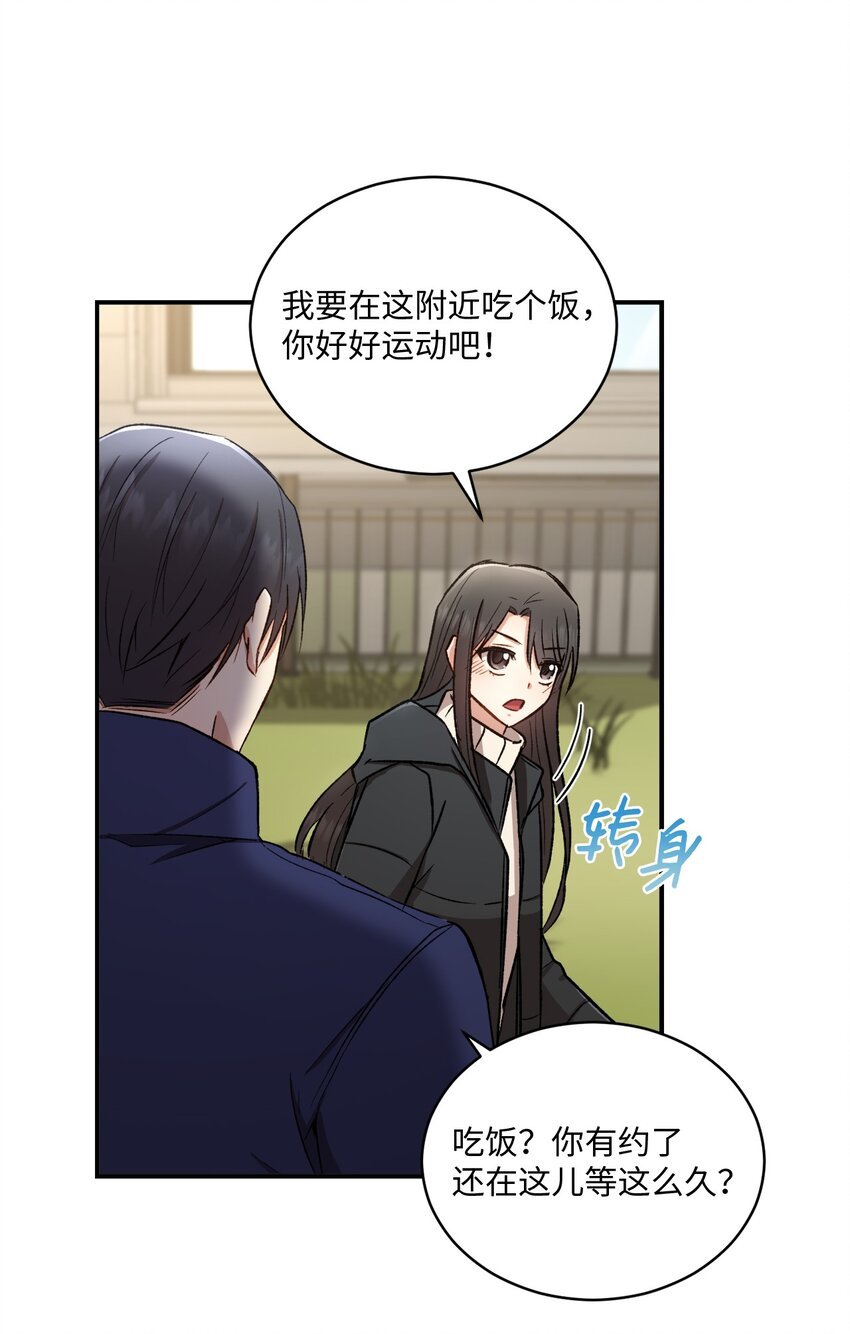 02 互有好感