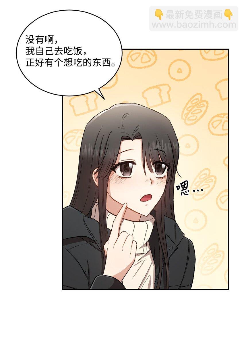 02 互有好感