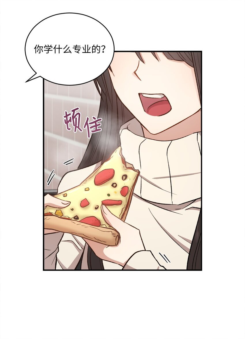 02 互有好感