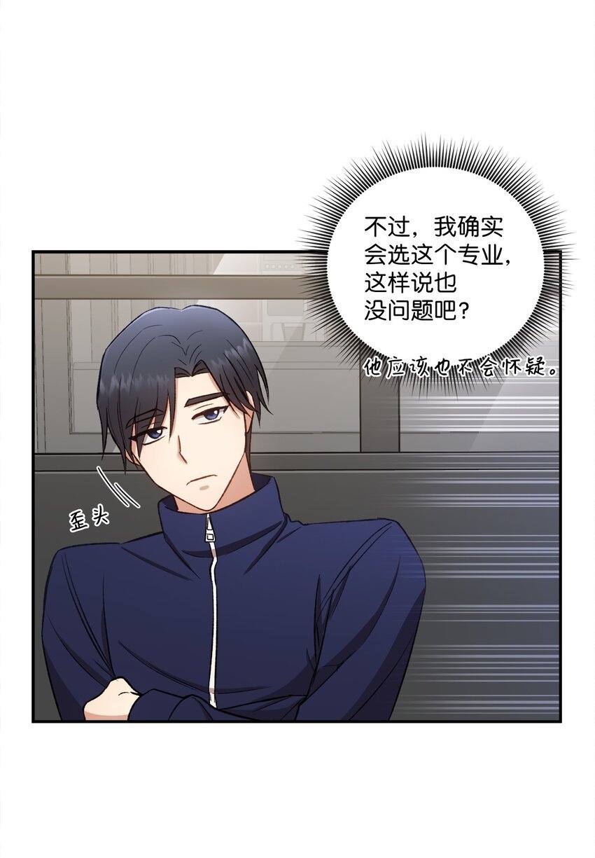 02 互有好感