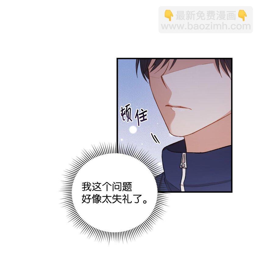 02 互有好感