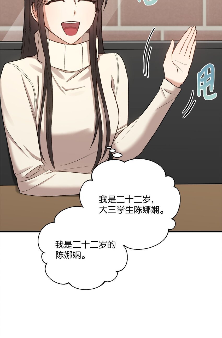 02 互有好感