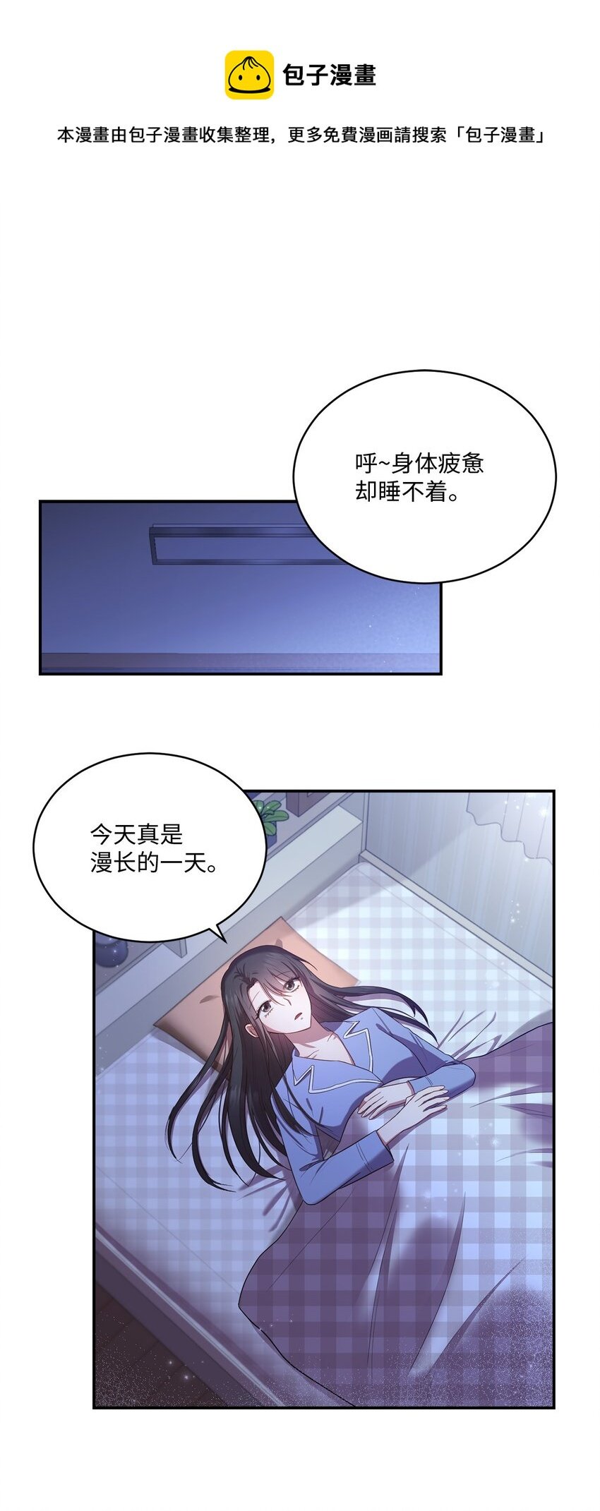 20 她真的离开我了