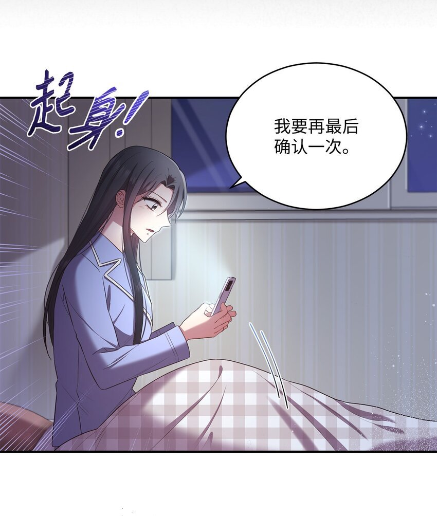 20 她真的离开我了