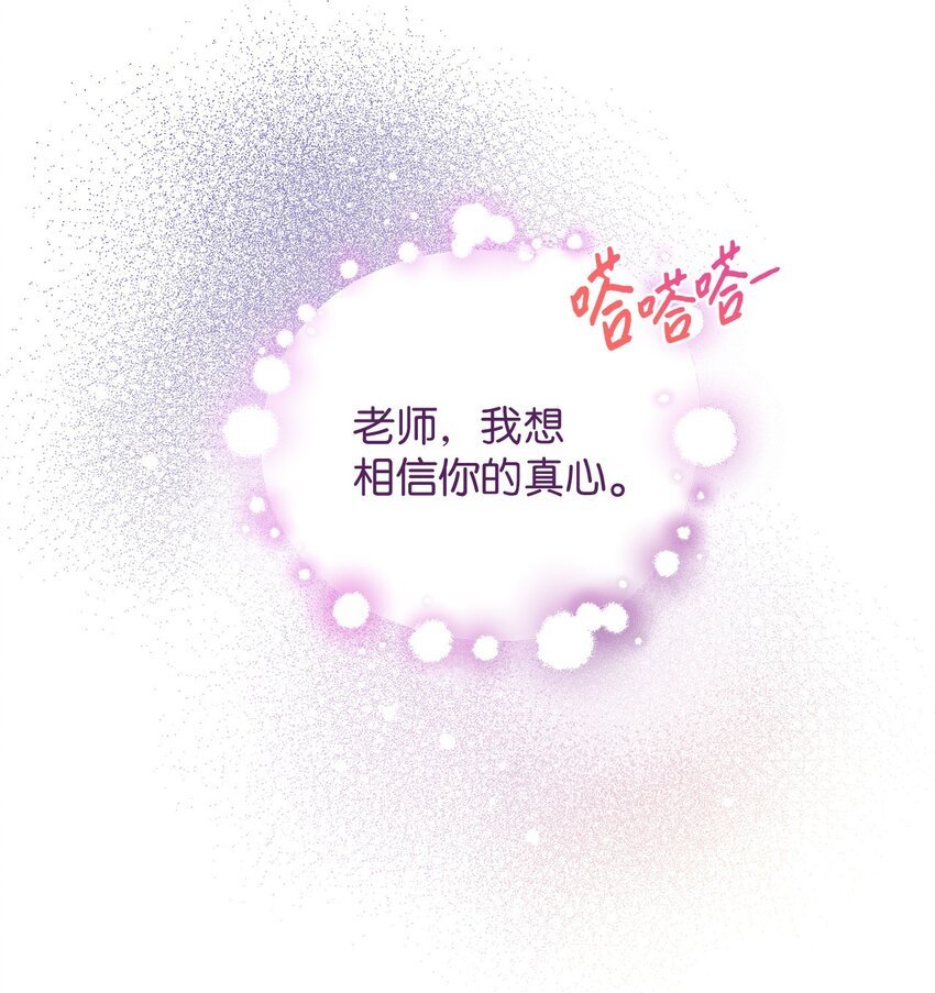 20 她真的离开我了