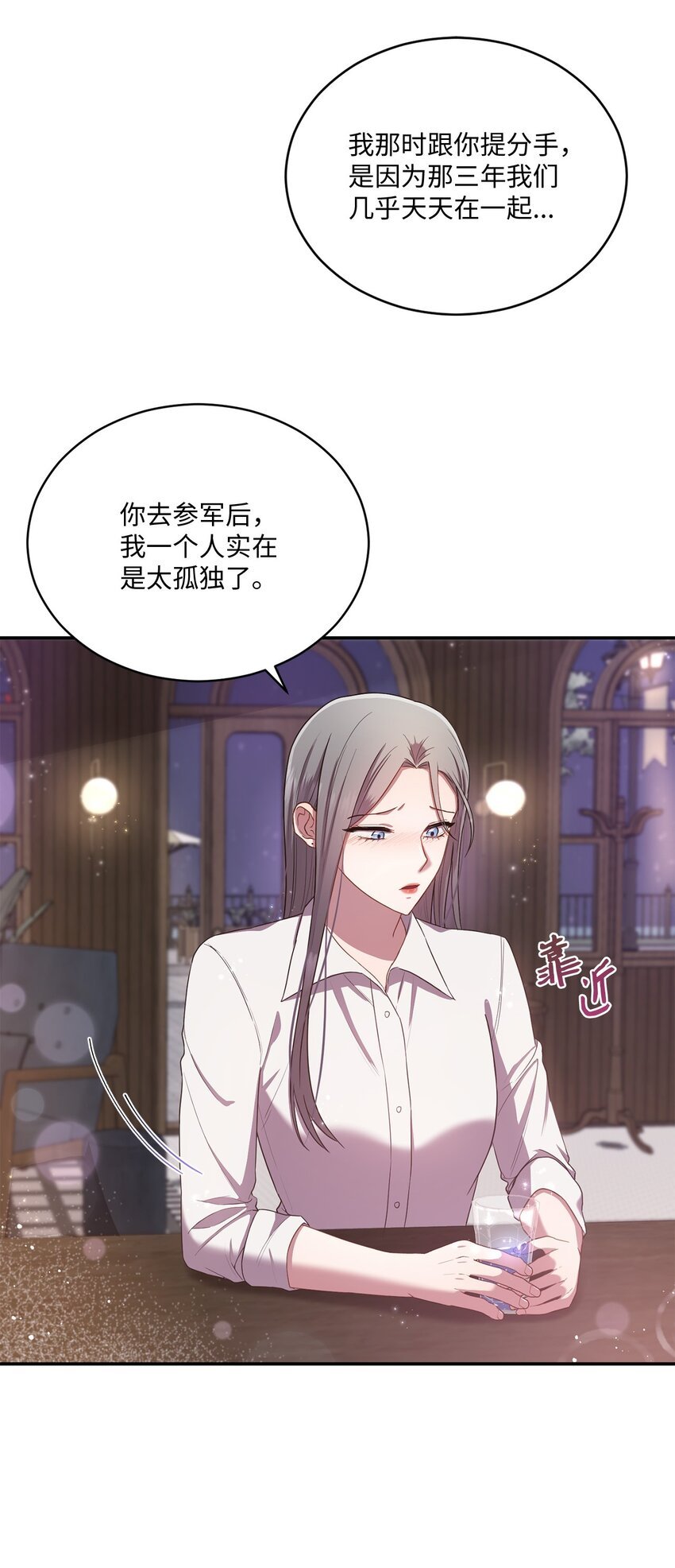 20 她真的离开我了