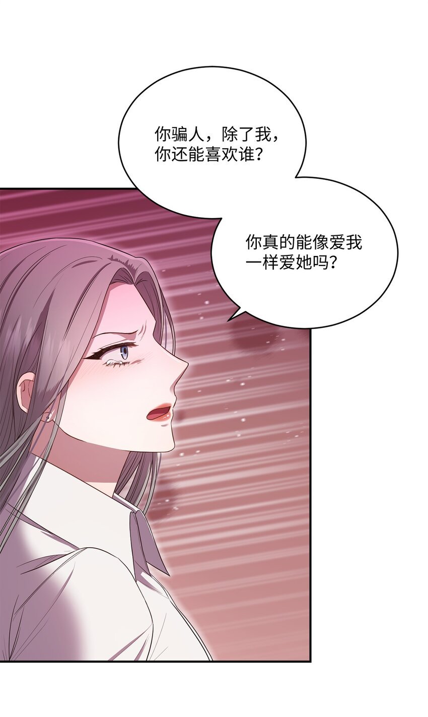 20 她真的离开我了