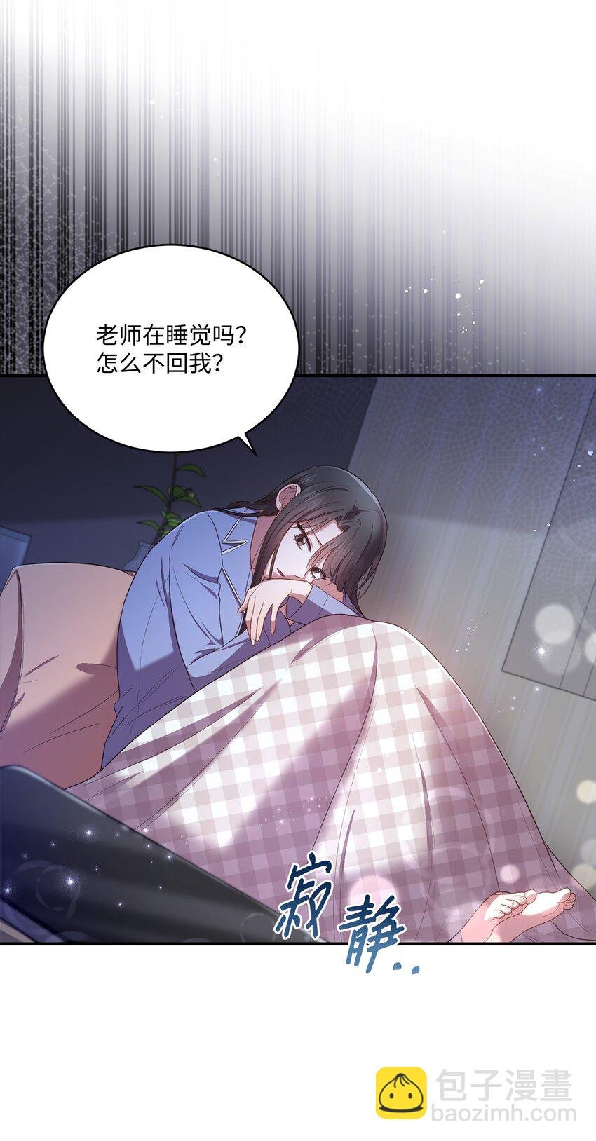 20 她真的离开我了