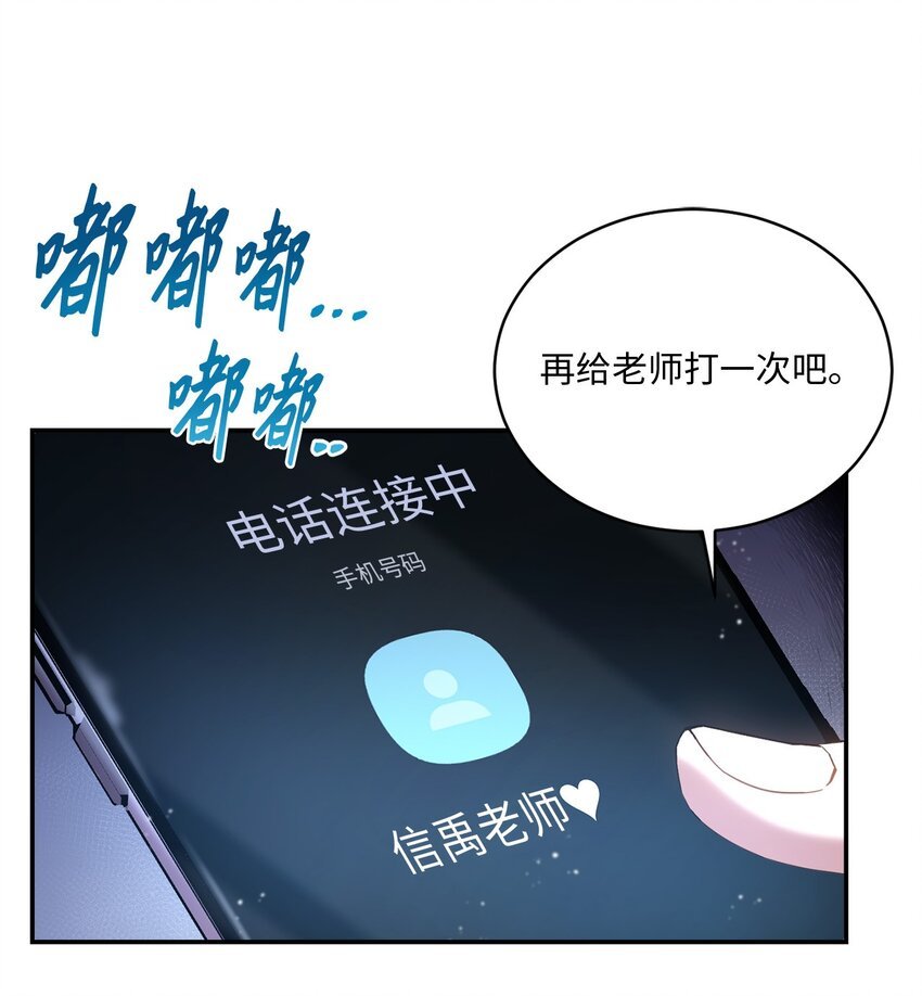 20 她真的离开我了