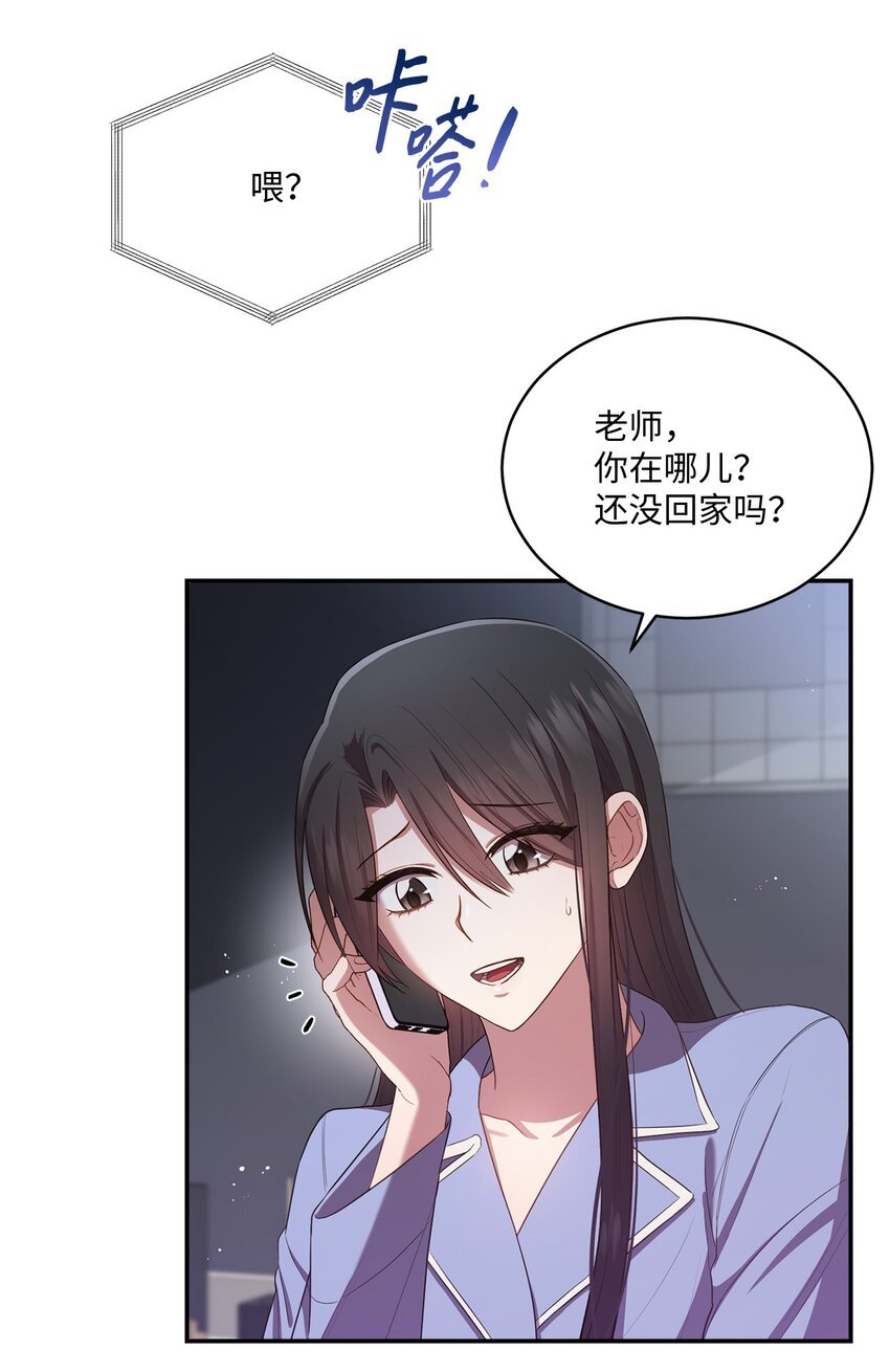 20 她真的离开我了