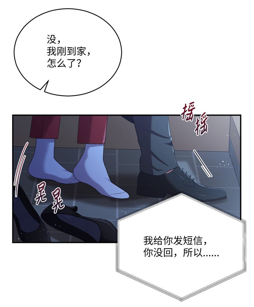 20 她真的离开我了