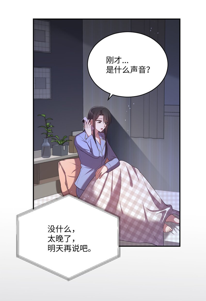 20 她真的离开我了