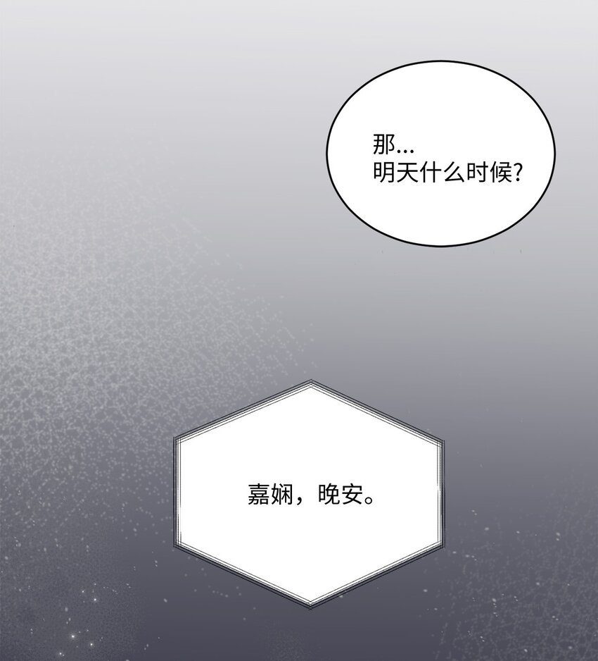 20 她真的离开我了