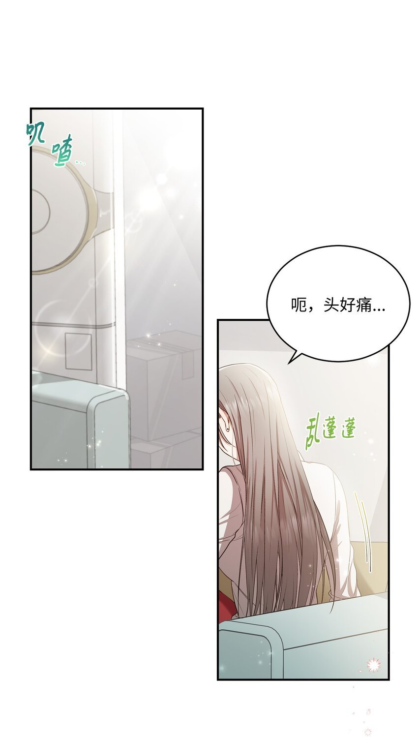 20 她真的离开我了