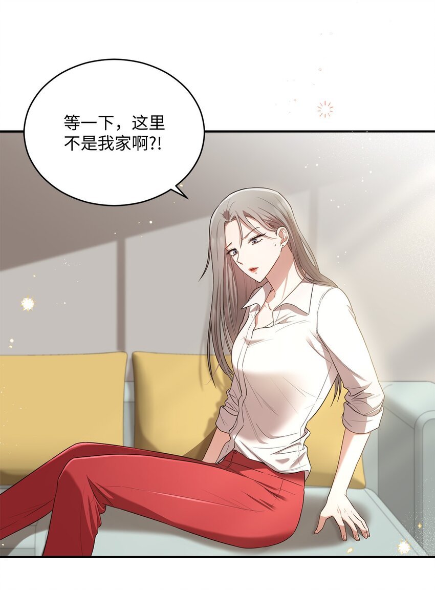 20 她真的离开我了