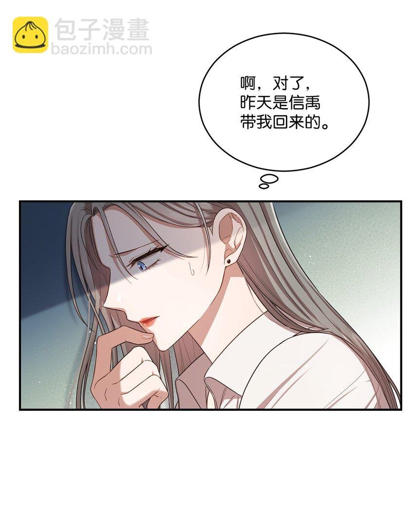20 她真的离开我了