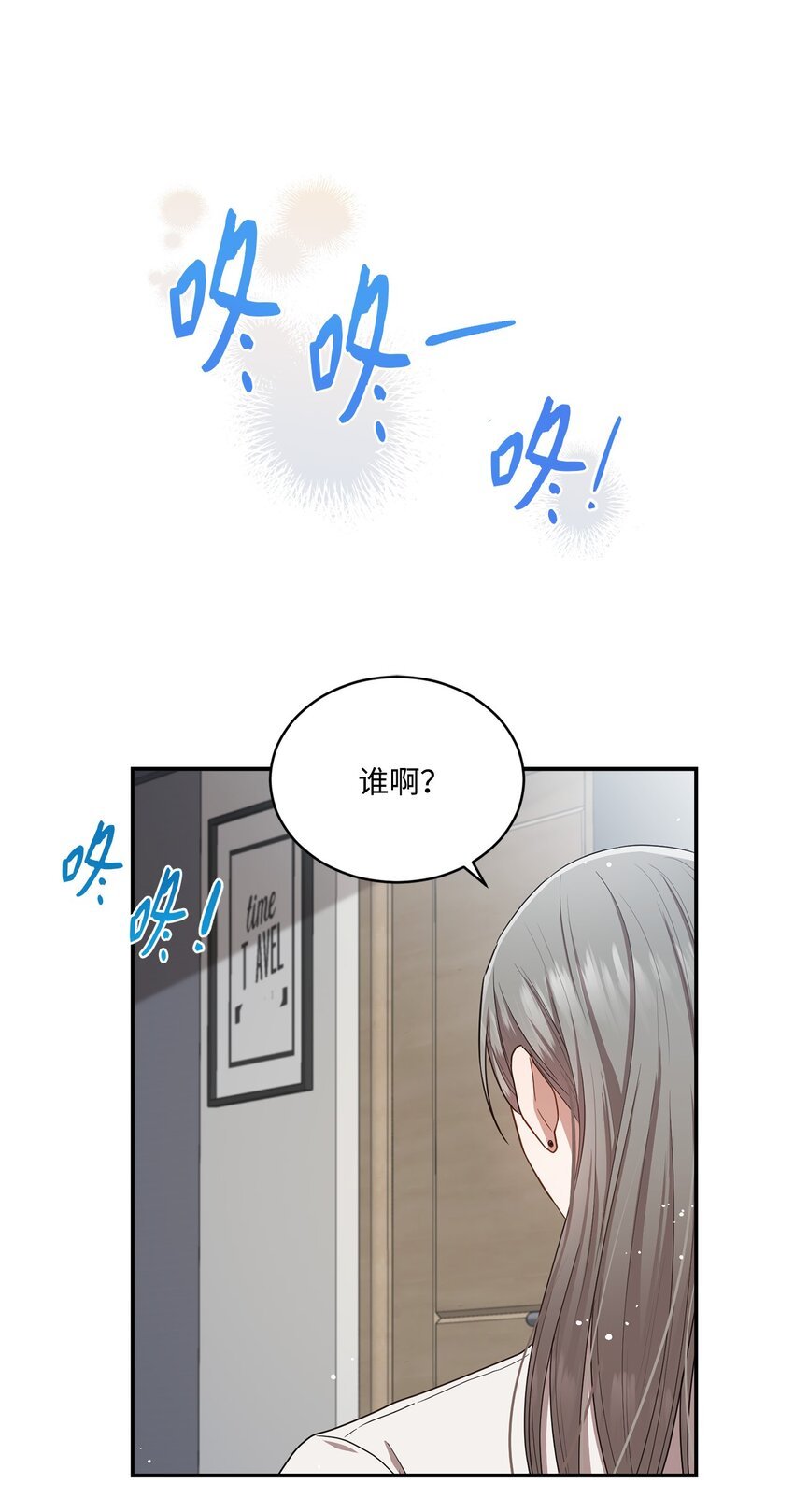 20 她真的离开我了