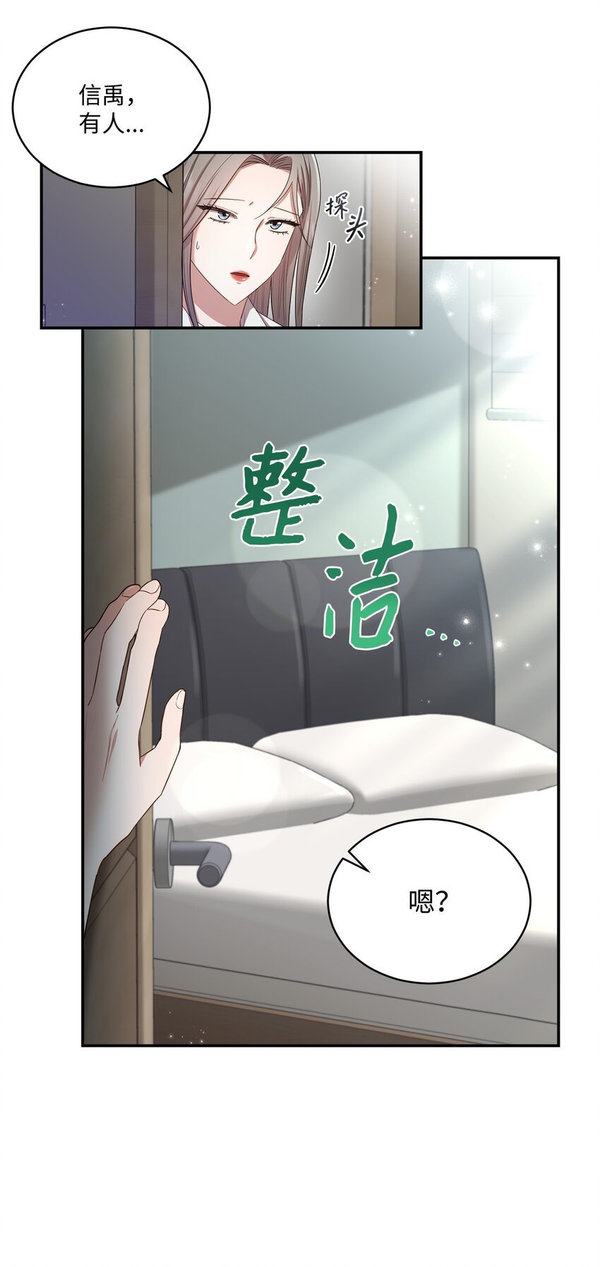 20 她真的离开我了