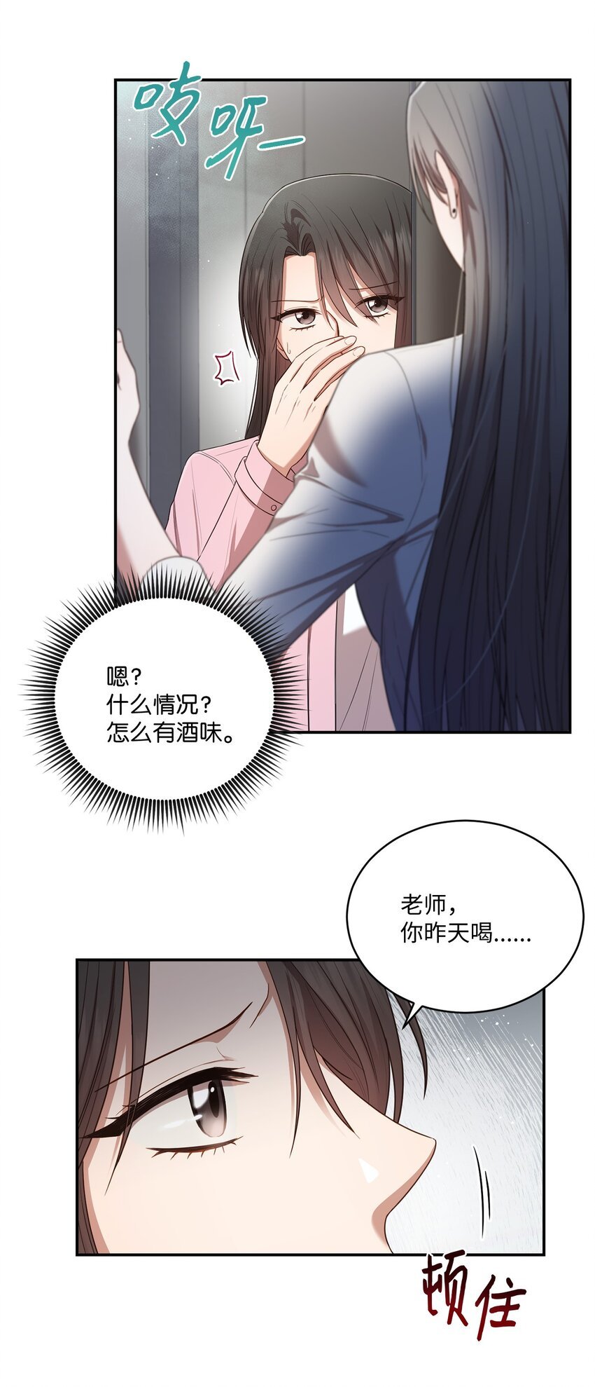 20 她真的离开我了