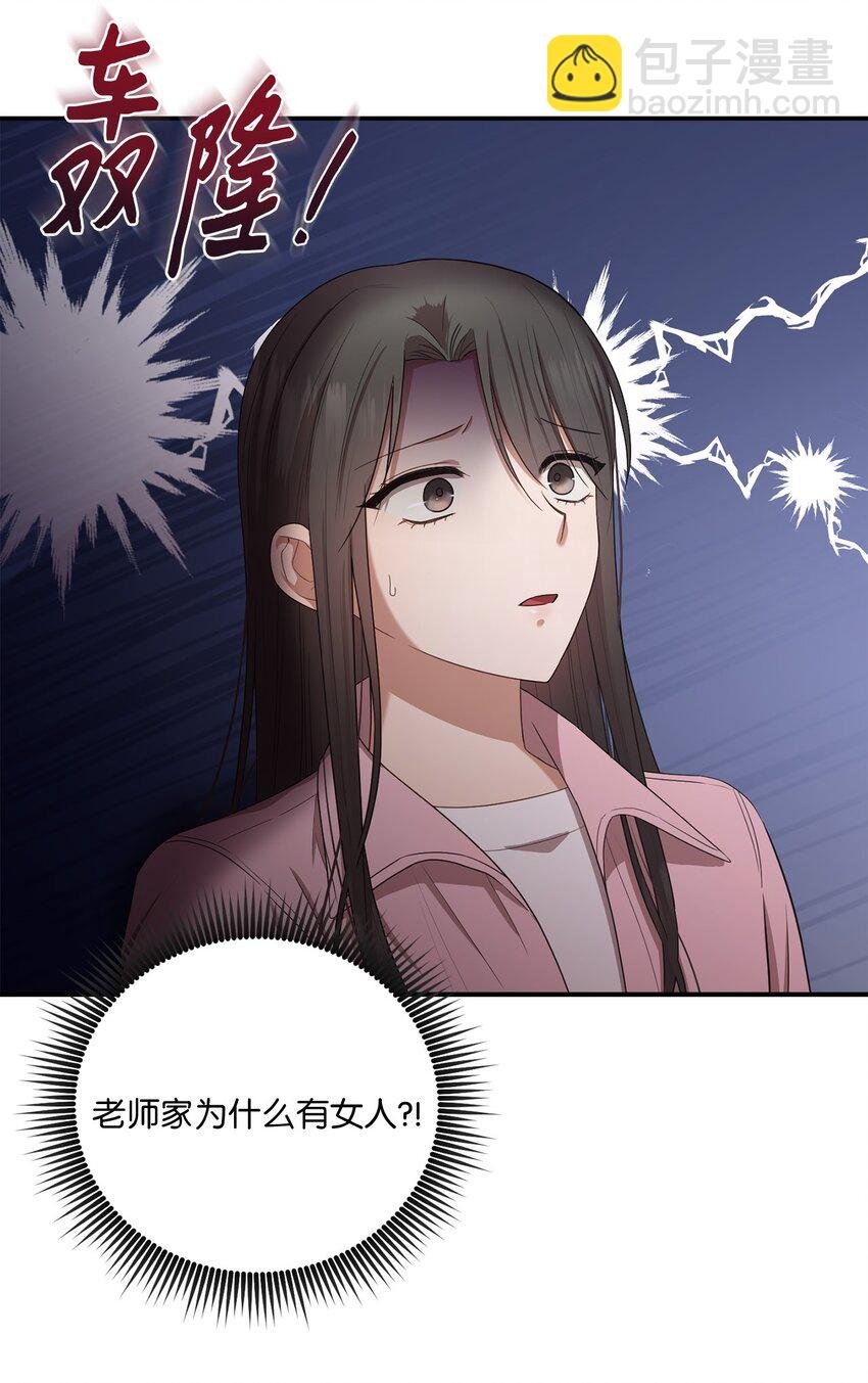 20 她真的离开我了