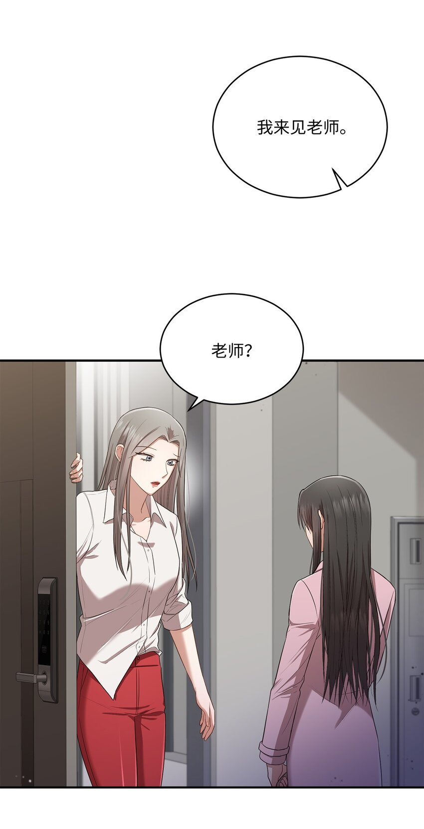 20 她真的离开我了